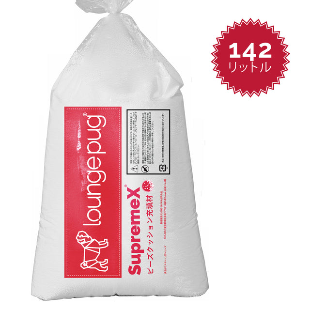 大きなビーズクッションの補充用 - 142 リットル(5立方フィート) 01